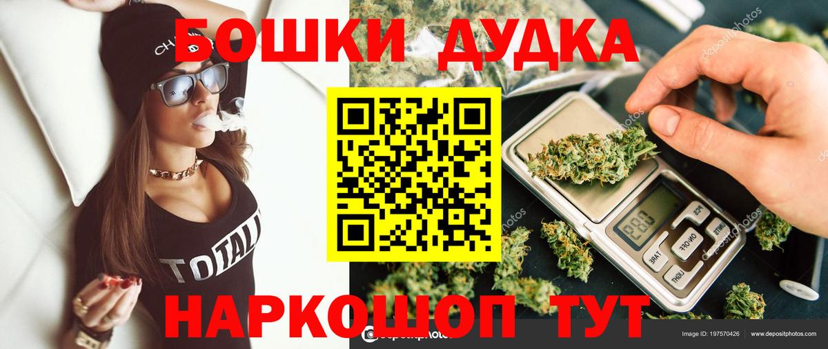 Троицк  Канабис LSD WEED  Шишки марихуана марихуана  Марихуана White Widow  Канабис LSD WEED  Вход с VPN 
